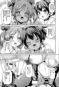 COMIC Anthurium 020 2014-12 hentai