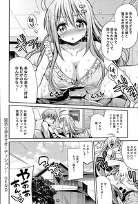 COMIC Anthurium 020 2014-12 hentai