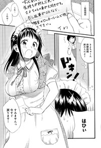 COMIC Anthurium 020 2014-12 hentai