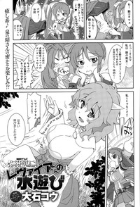 COMIC Anthurium 020 2014-12 hentai