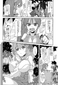 COMIC Anthurium 020 2014-12 hentai