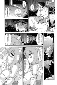 COMIC Anthurium 020 2014-12 hentai