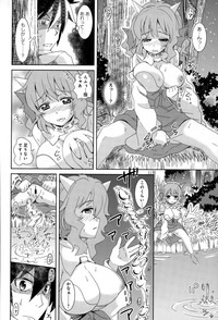 COMIC Anthurium 020 2014-12 hentai