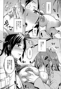 COMIC Anthurium 020 2014-12 hentai