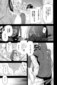 COMIC Anthurium 020 2014-12 hentai