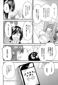 COMIC Anthurium 020 2014-12 hentai