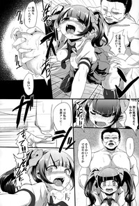 COMIC Anthurium 020 2014-12 hentai