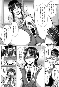 COMIC Anthurium 020 2014-12 hentai