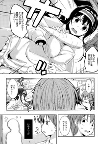 COMIC Anthurium 020 2014-12 hentai