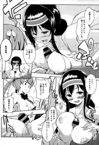 COMIC Anthurium 020 2014-12 hentai