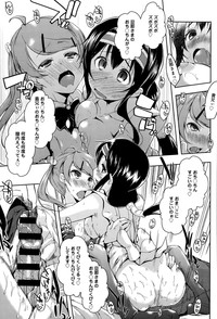 COMIC Anthurium 020 2014-12 hentai