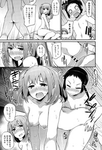 COMIC Anthurium 020 2014-12 hentai