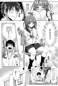 COMIC Anthurium 020 2014-12 hentai