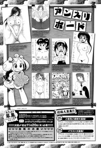 COMIC Anthurium 020 2014-12 hentai