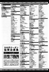 COMIC Anthurium 020 2014-12 hentai