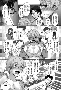 COMIC Anthurium 020 2014-12 hentai