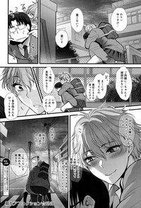 COMIC Anthurium 020 2014-12 hentai