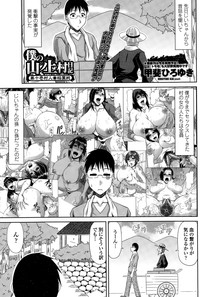 COMIC Penguin Club Sanzokuban 2014-12 hentai