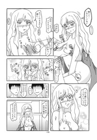 Sheryl to Hadaka Manteau hentai