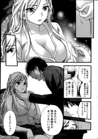 Hundred Game Ch.1-3 hentai