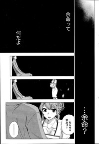 Hundred Game Ch.1-3 hentai