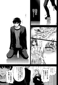 Hundred Game Ch.1-3 hentai