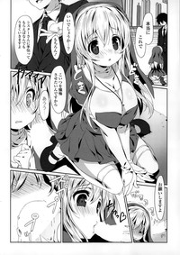 COMIC Mangekyo 2015-01 hentai