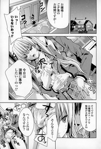 COMIC Mangekyo 2015-01 hentai