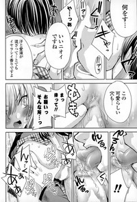 COMIC Mangekyo 2015-01 hentai