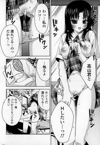 COMIC Mangekyo 2015-01 hentai