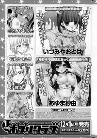 COMIC Mangekyo 2015-01 hentai