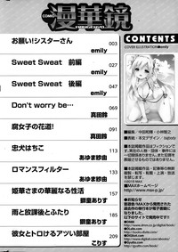 COMIC Mangekyo 2015-01 hentai