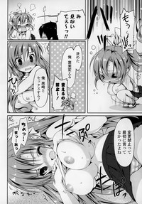 COMIC Mangekyo 2015-01 hentai