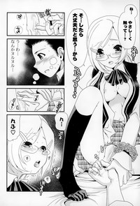 COMIC Mangekyo 2015-01 hentai