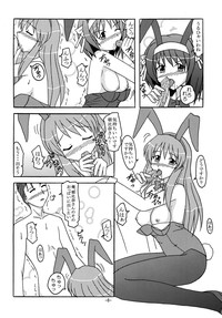 BUNNYxBUNNY hentai