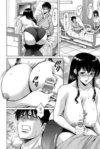 Oshikake Byouin Kijouika Ch. 1-5 hentai