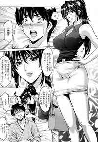 Oshikake Byouin Kijouika Ch. 1-5 hentai