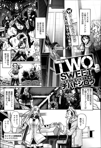 Two Sweet Ch.1-2 hentai