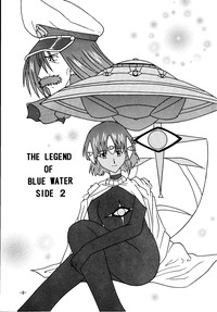 THE LEGEND OF BLUE WATER SIDE 2 hentai