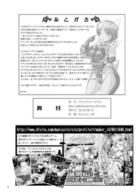 Tetsujin Shoujo Blazer - Kounai Ryoujoku & Shokushu Choukyou Pack hentai