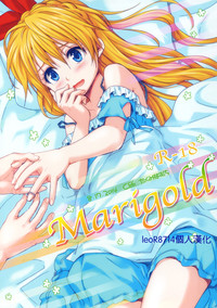 Marigold hentai