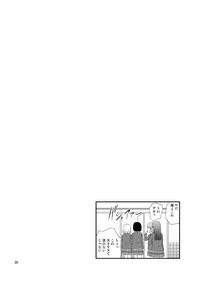 Bou Ninki School Idol Toilet Tousatsu vol. 2 hentai