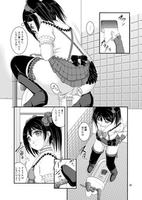 Bou Ninki School Idol Toilet Tousatsu vol. 2 hentai