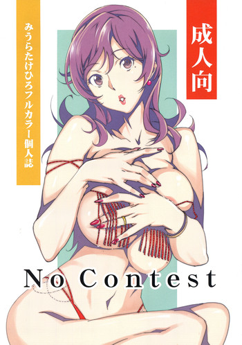 No Contest hentai