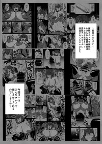 Gensou Saichin Monogatari Ver. 2 hentai