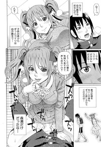 Lovedoll Retriever Ch. 1-2 hentai