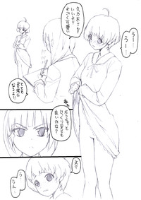 Ema × Kunogi no Ecchi na Manga hentai