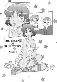 THE LEGEND OF BLUE WATER SIDE 5 hentai