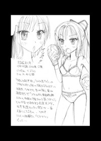 Chika Kakutougi Boxing Shoujo Boko!! 2 hentai