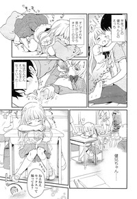 COMIC LO 2015-02 hentai